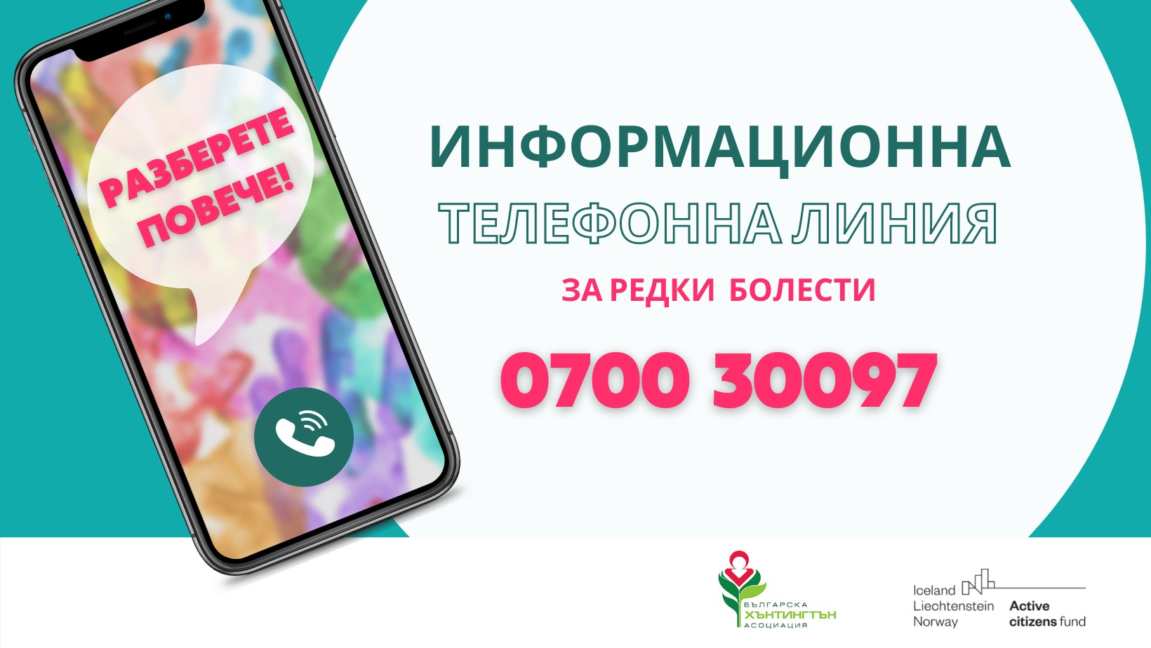 Свързани файлове
